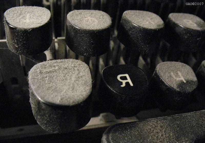 Эгоист: кто это такой