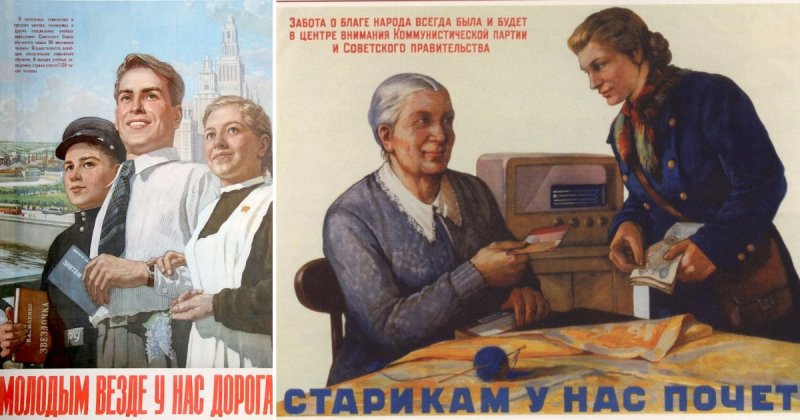 Эйджизм – что это?