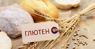 Что такое глютен и опасно ли его употреблять?