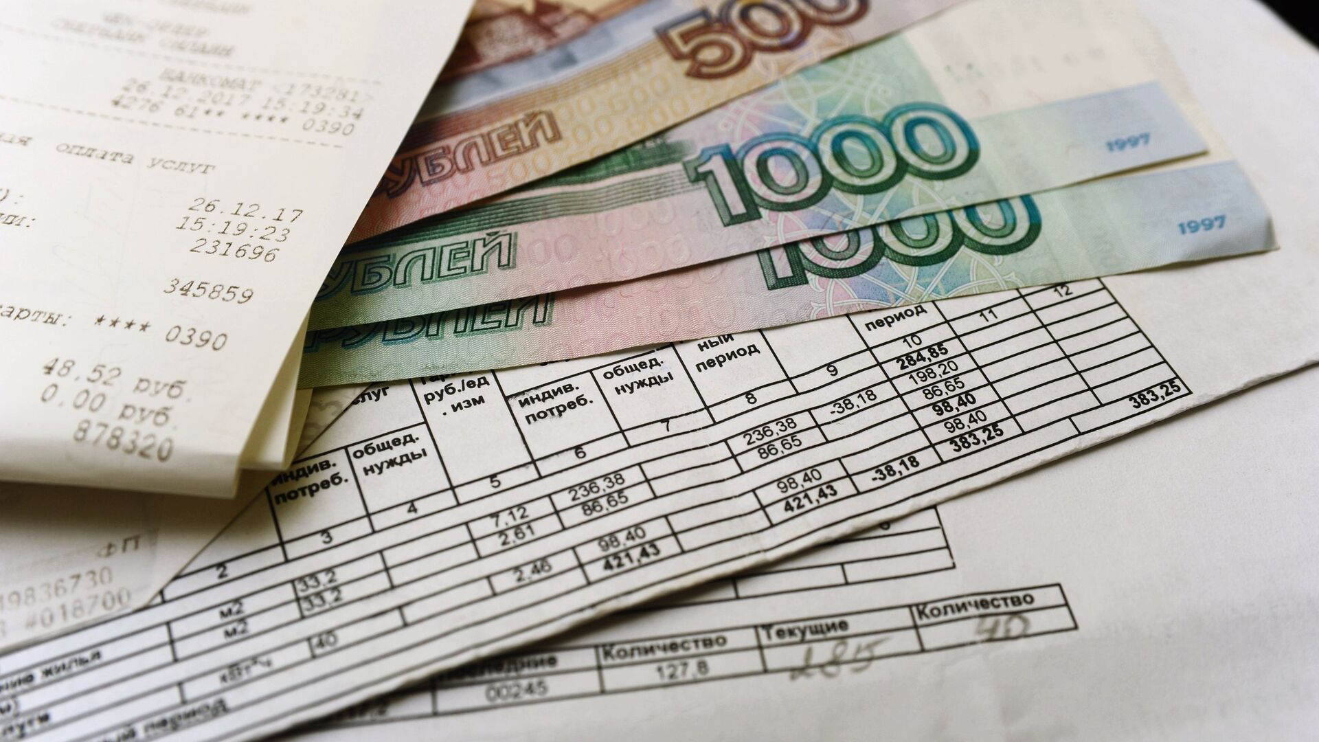 Как не платить коммуналку легально?