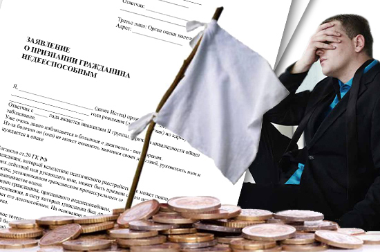 Начать жизнь с нуля без долгов