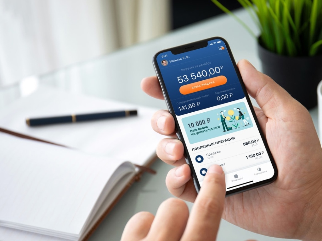 Все бонусы для самозанятых