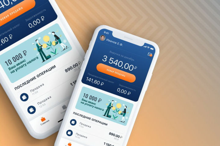 Все бонусы для самозанятых