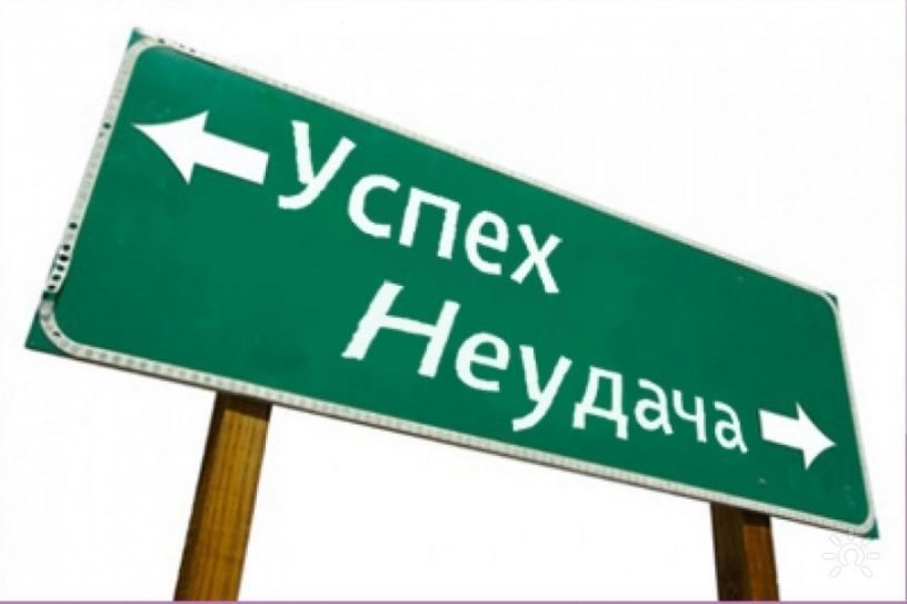 Бизнесмены и топ-менеджеры о приметах на удачу