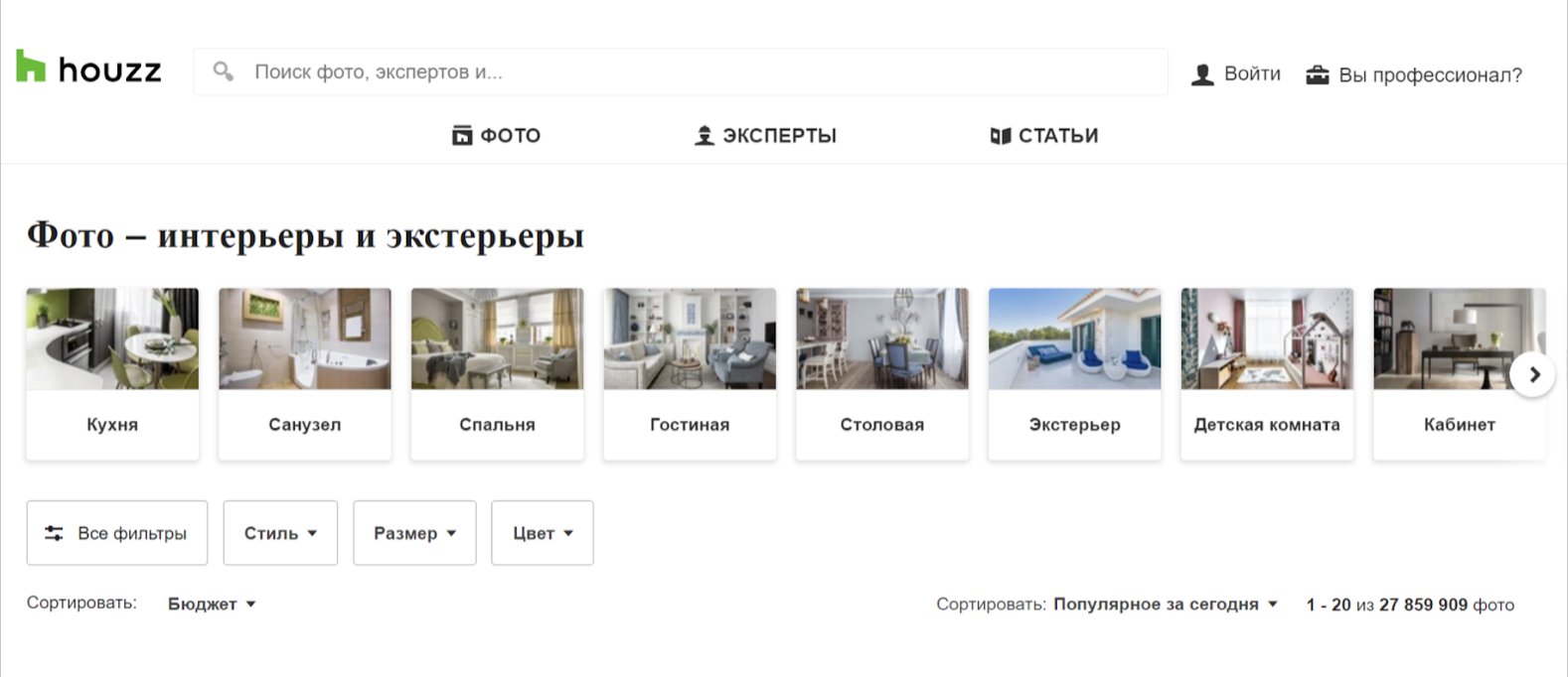 Топ самых полезных мобильных приложений для ремонта