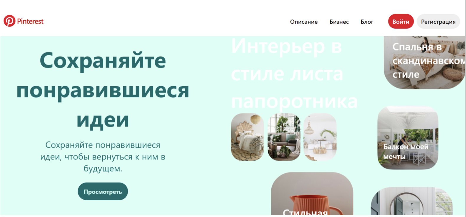 Топ самых полезных мобильных приложений для ремонта