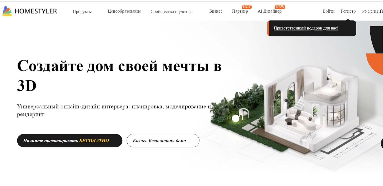 Топ самых полезных мобильных приложений для ремонта