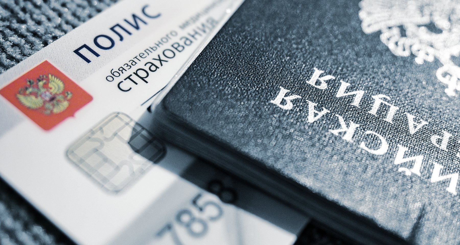 Все возможности ОМС бесплатно