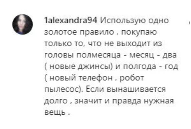 Советы по экономии от лучших экспертов мира