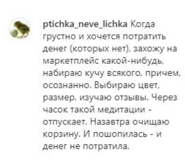 Советы по экономии от лучших экспертов мира