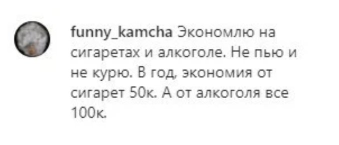 Советы по экономии от лучших экспертов мира