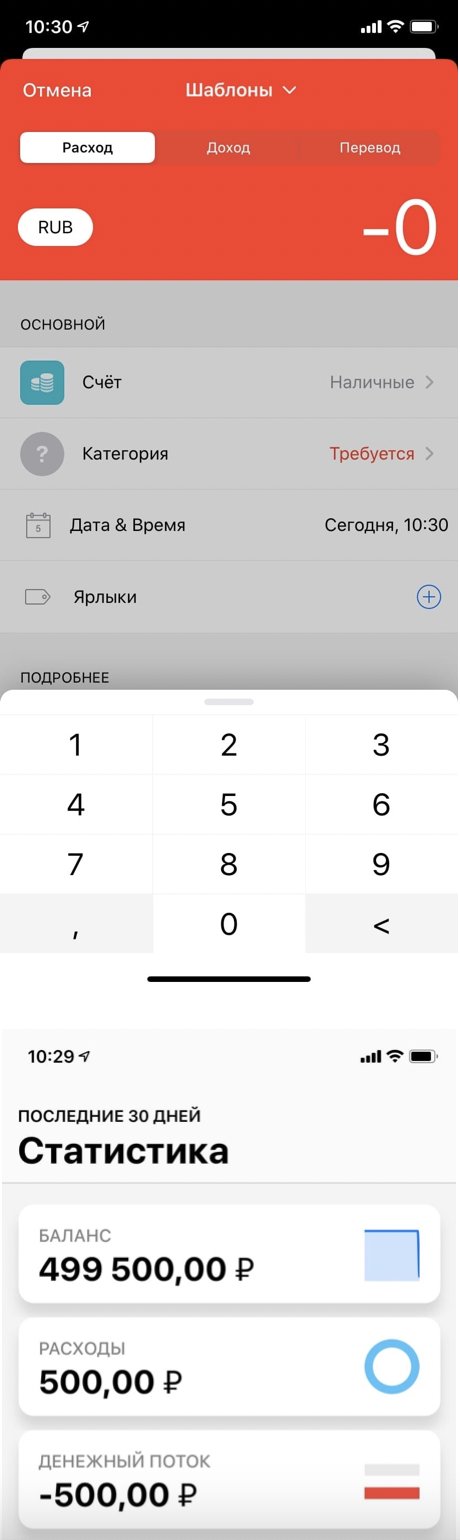 Топ-5 приложений — финансовых помощников