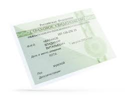 Зачем нам нужен СНИЛС