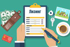 Возвратный лизинг: удобный способ получить деньги