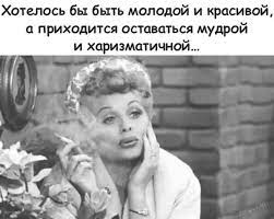 Сколько стоит быть молодой и красивой