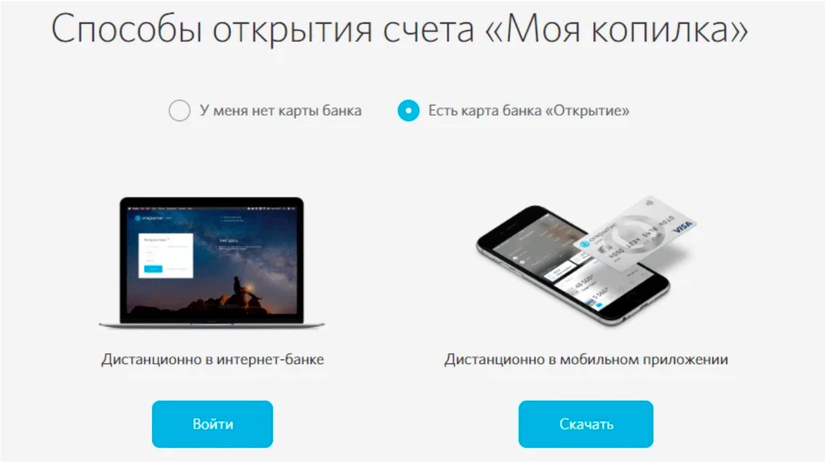 Как получить процент на остаток, если процент не положен