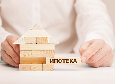 15 фактов о льготной ипотеке, которые вы обязаны знать