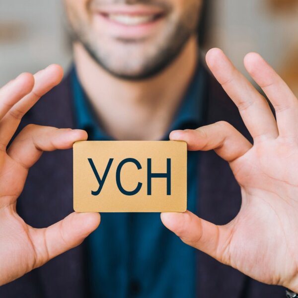 Упрощенная система налогообложения (УСН)