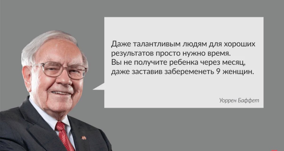 Неудачи Уоррена Баффета, которые сделали его миллиардером