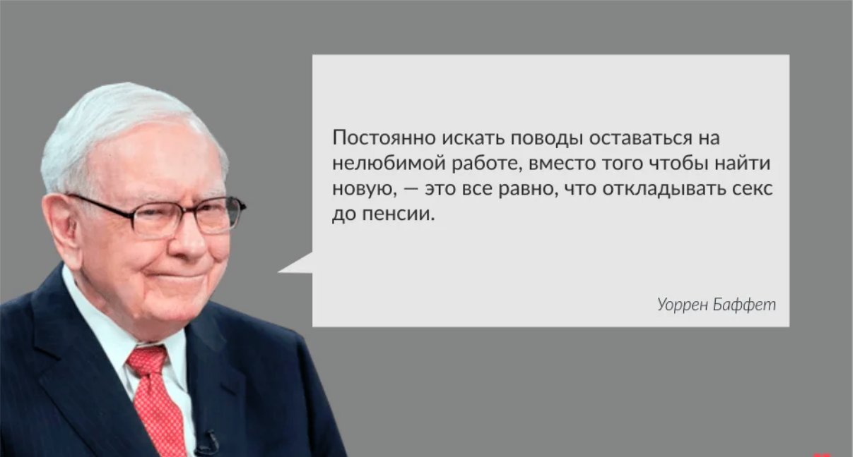 Неудачи Уоррена Баффета, которые сделали его миллиардером