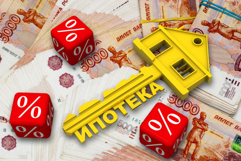 Ипотека — финансовое бремя или новые возможности