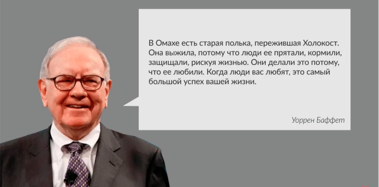 Неудачи Уоррена Баффета, которые сделали его миллиардером