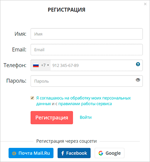 Изображение страницы с текстовым файлом для SEO оптимизации.
