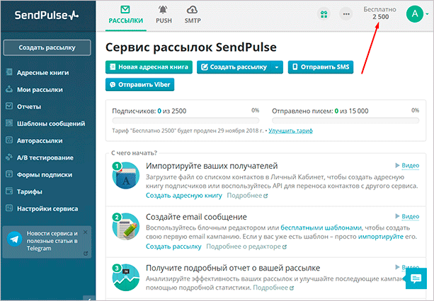 Изображение страницы сайта с текстом для файла.