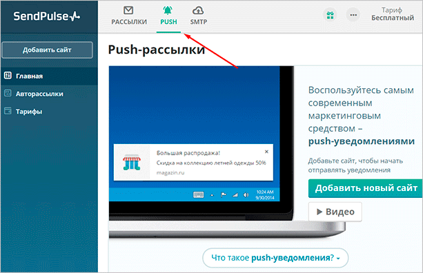 Изображение монитора для веб-страницы с компьютерным оборудованием и электроникой.
