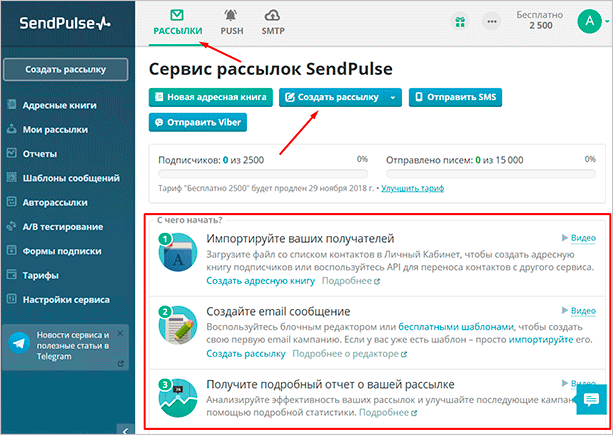 Изображение страницы с текстом на мобильном телефоне - Файл, Веб-страница, Электроника, Телефон.