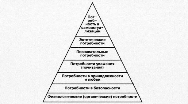 Треугольник из ярко-красных кристаллов на черном фоне.