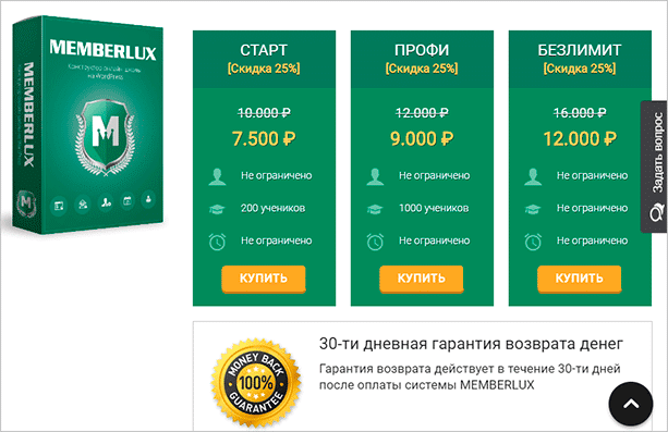 Объявление на постере с текстом.