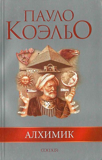 Постер с человеком, книгой и птицей — реклама публикации, книги с животными.