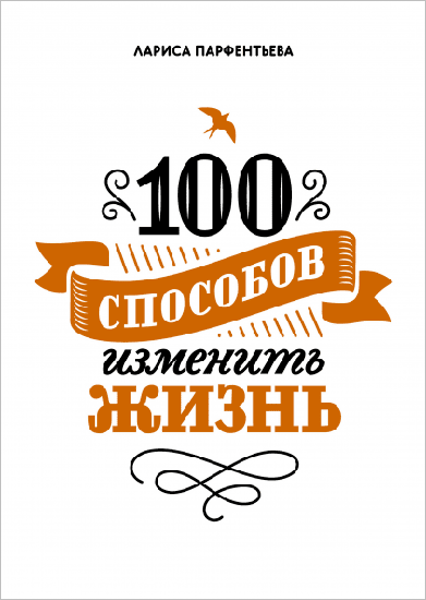 Объявление с постером, текстом и изображением животного – птицы.