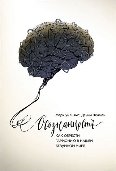 Реклама на постере с текстом.