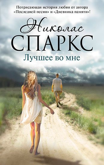 Мужчина без обуви читает книгу, идет по дороге в шортах.