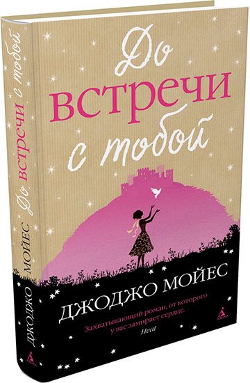Книга и черная доска - изображение публикации на заднем фоне.