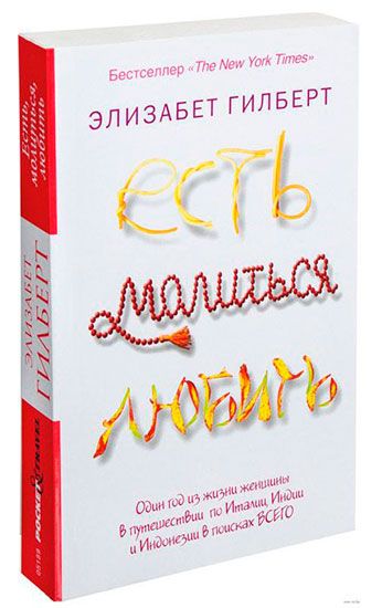 Фото публикации – книга с обложкой, изображена книга, новелла, пеленка.