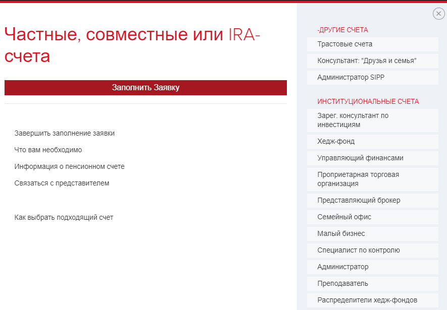 Изображение веб-страницы с файлом текста на странице.
