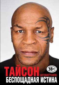 Фотопортрет лица человека, крупный план. | Photography, Portrait, Face, Head.