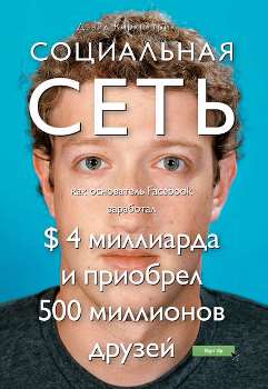 Фотопубликация с изображением ребенка на афише книги, рекламе.