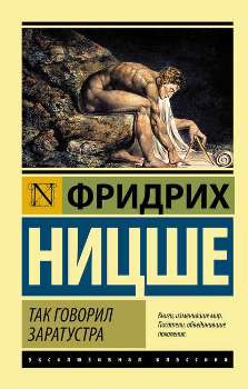 Объявление на постере с изображением книги на фоне доски со счетом.