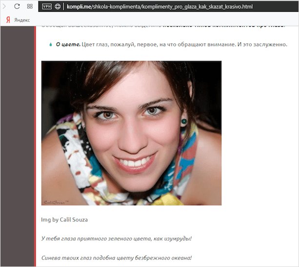 Фотопортрет взрослой женщины с прекрасным лицом. Файл назван "Woman-Portrait-Photography".