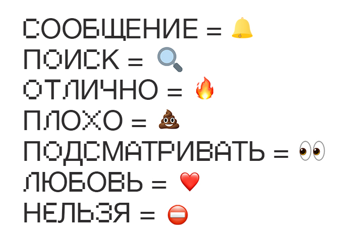 Текст с QR-кодом для безбарьерного доступа к информации.