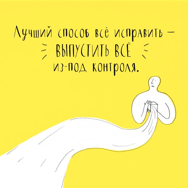 Что такое состояние потока и как в него войти: разбираемся вместе