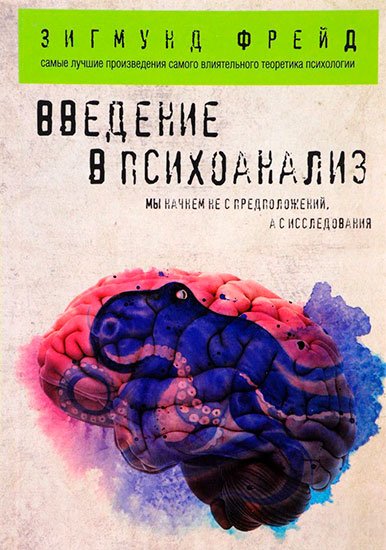 Иллюстрация: Книга - Публикация, Реклама, Плакат.