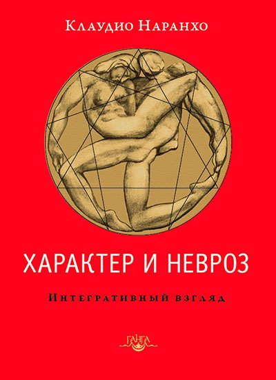 Книга о астрономии - исследование публикаций об изучении звездного неба.