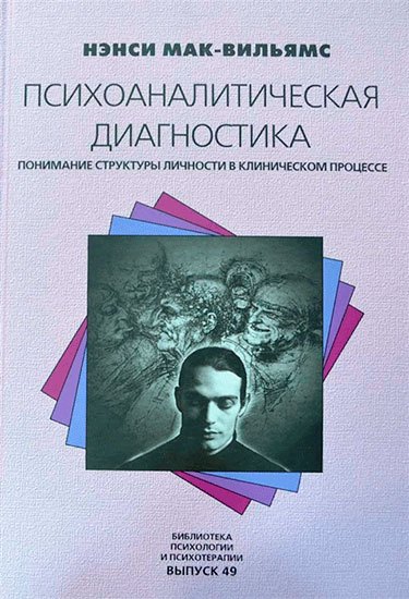 Рекламный постер взрослого мужчины с книгой и публикацией на фоне.