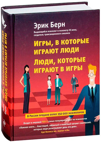 Книга в объявлении с человеком на постере - публикация.