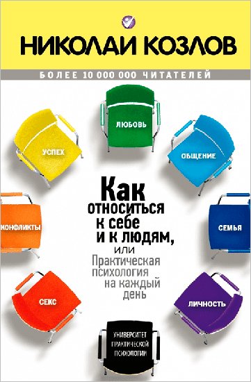 Рекламный плакат с аксессуарами и сумкой, стильный дамский ручной клатч.